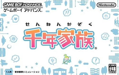 boxart (jp)