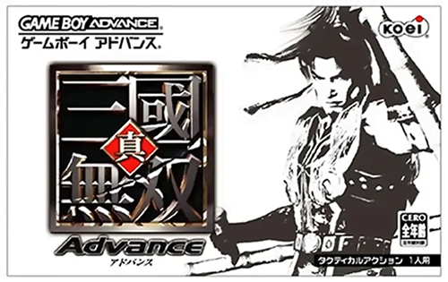 boxart (jp)