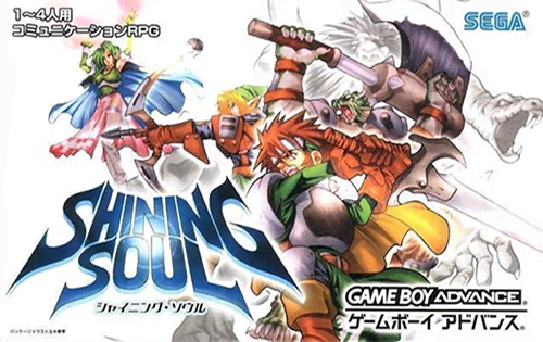 boxart (jp)