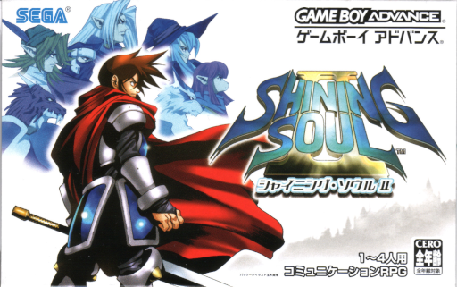 boxart (jp)