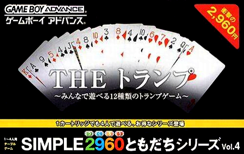 boxart (jp)