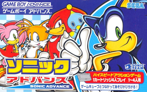 boxart (jp)