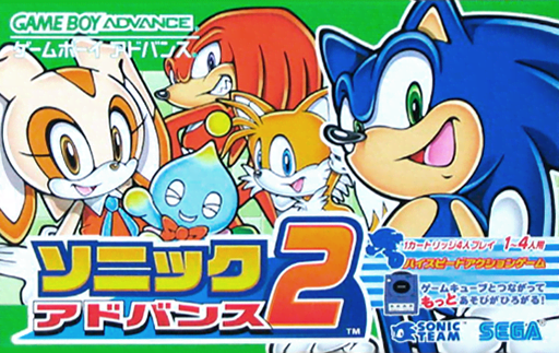 boxart (jp)