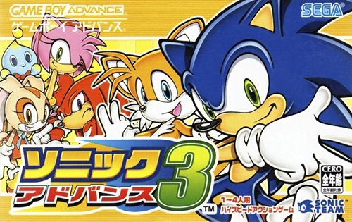 boxart (jp)