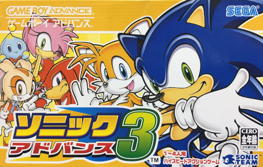 boxart (jp)