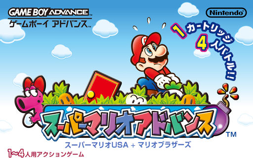 boxart (jp)
