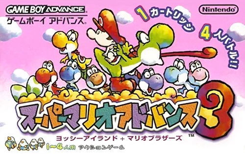 boxart (jp)