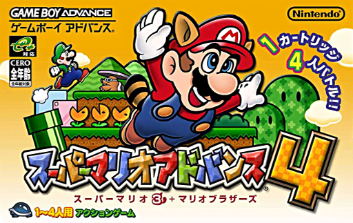 boxart (jp)
