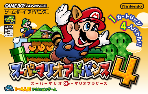 boxart (jp)
