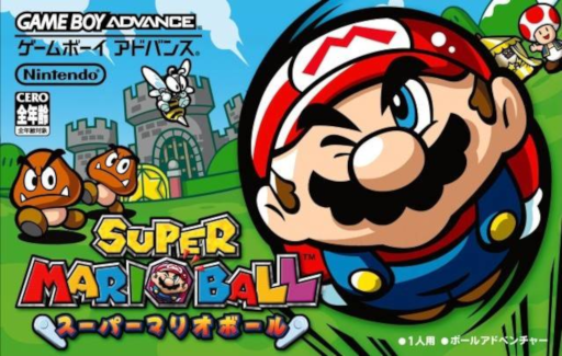 boxart (jp)