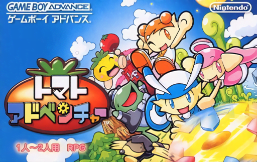 boxart (jp)