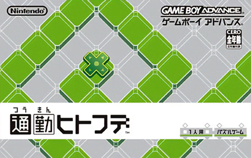 boxart (jp)