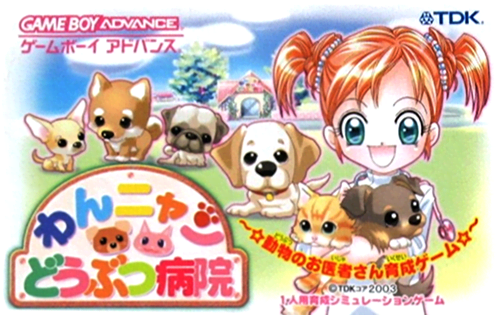 boxart (jp)