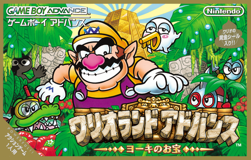 boxart (jp)