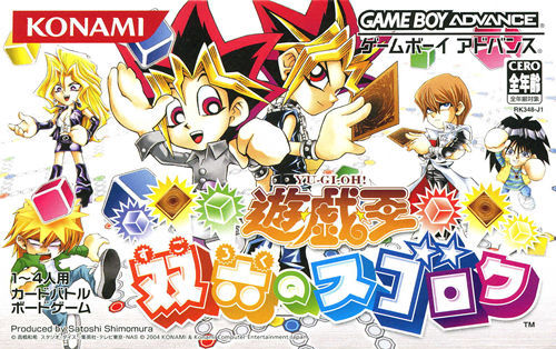 boxart (jp)