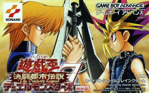 boxart (jp)