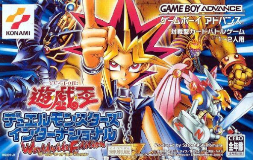 boxart (jp)