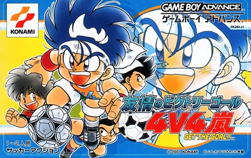 4V4 Arashi Get Goal