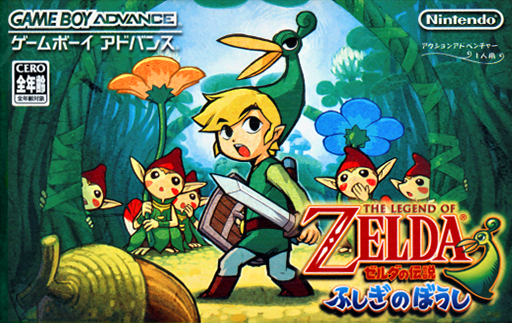 boxart (jp)