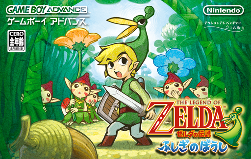 boxart (jp)