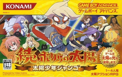 boxart (jp)