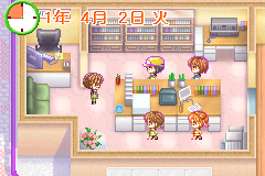 screenshot (jp)