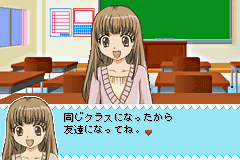 screenshot (jp)