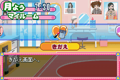 screenshot (jp)