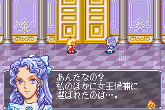screenshot (jp)