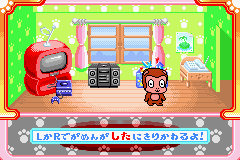 screenshot (jp)