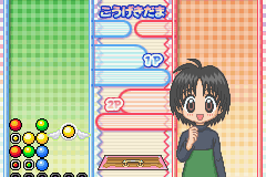 screenshot (jp)
