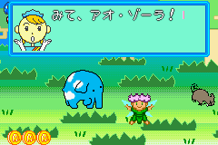 screenshot (jp)