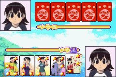 screenshot (jp)