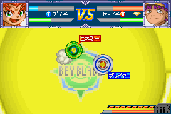 screenshot (jp)