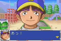 screenshot (jp)