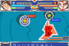 screenshot (jp)