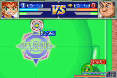 screenshot (jp)