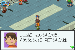 screenshot (jp)