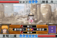 screenshot (jp)