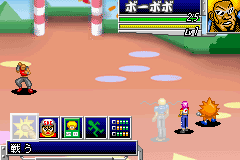 screenshot (jp)