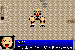 screenshot (jp)