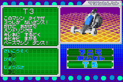 screenshot (jp)