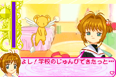 screenshot (jp)