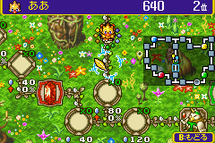 screenshot (jp)