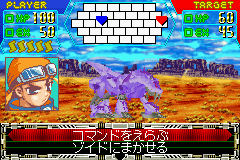 screenshot (jp)