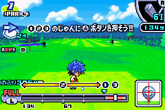 screenshot (jp)