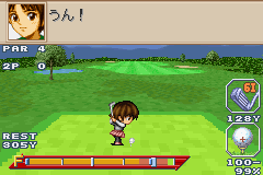 screenshot (jp)