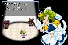 screenshot (jp)