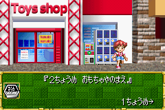 screenshot (jp)