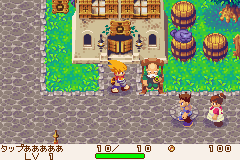 screenshot (jp)